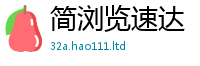 王中王493333WWW马头诗以2025新澳门2025免费原料